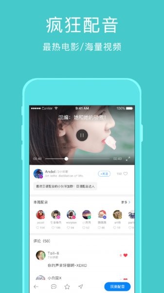 零基础俄语学习软件下载