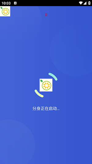 番石榴4.0科技辅助下载
