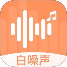 数创白噪声软件安卓版下载v24.8.28