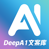 DeepA1文案库app安卓版下载v1.0