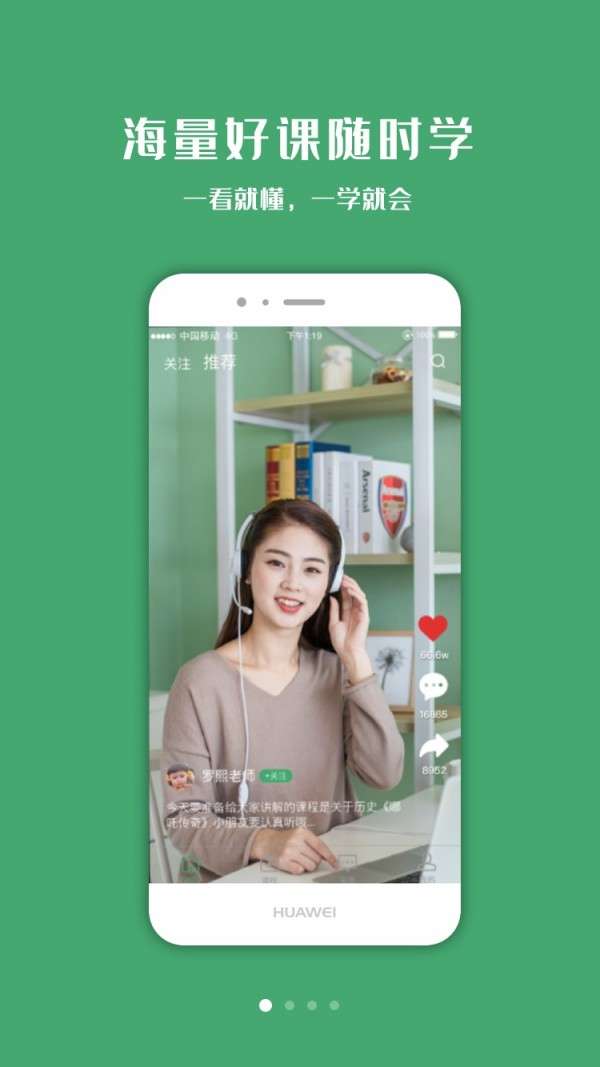 小书丁记单词app下载