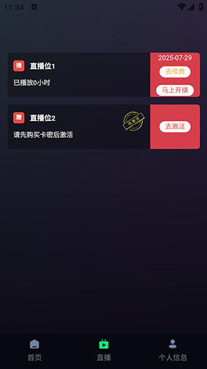 联创语音助手下载安装
