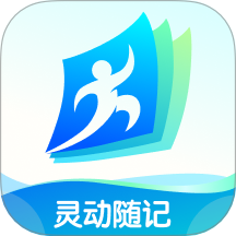 灵动随记app官网版下载v1.0