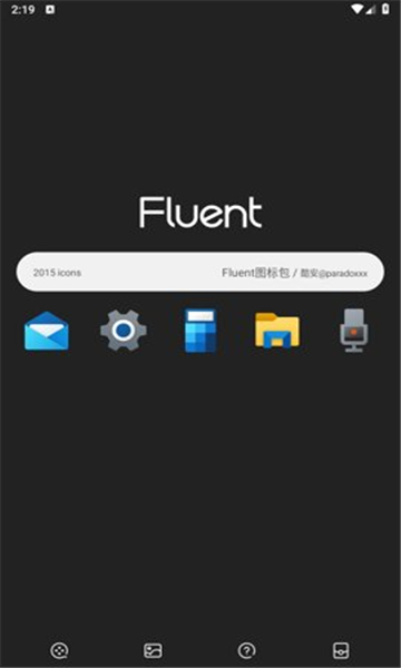 Fluent桌面美化工具app下载