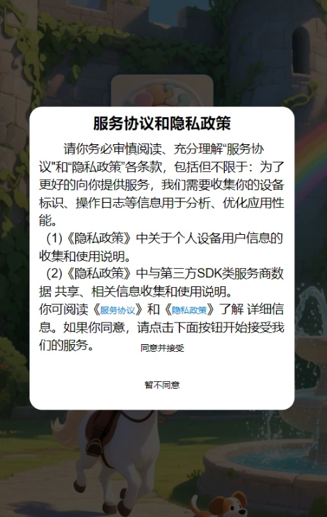思维趣味训练app下载