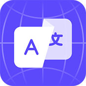 ai实时翻译工具app安卓版下载v1.1.4