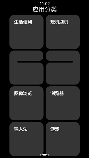 小桃应用商店app下载