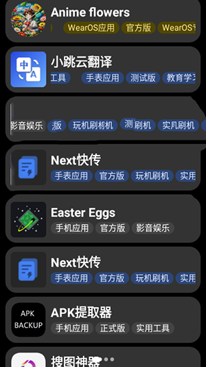 小桃应用商店app下载