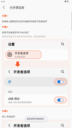 iadb安卓版下载