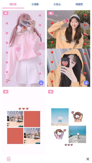 pins拼图app官方下载