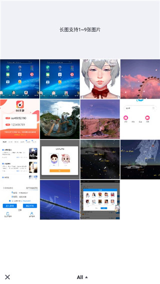 pins拼图app官方下载