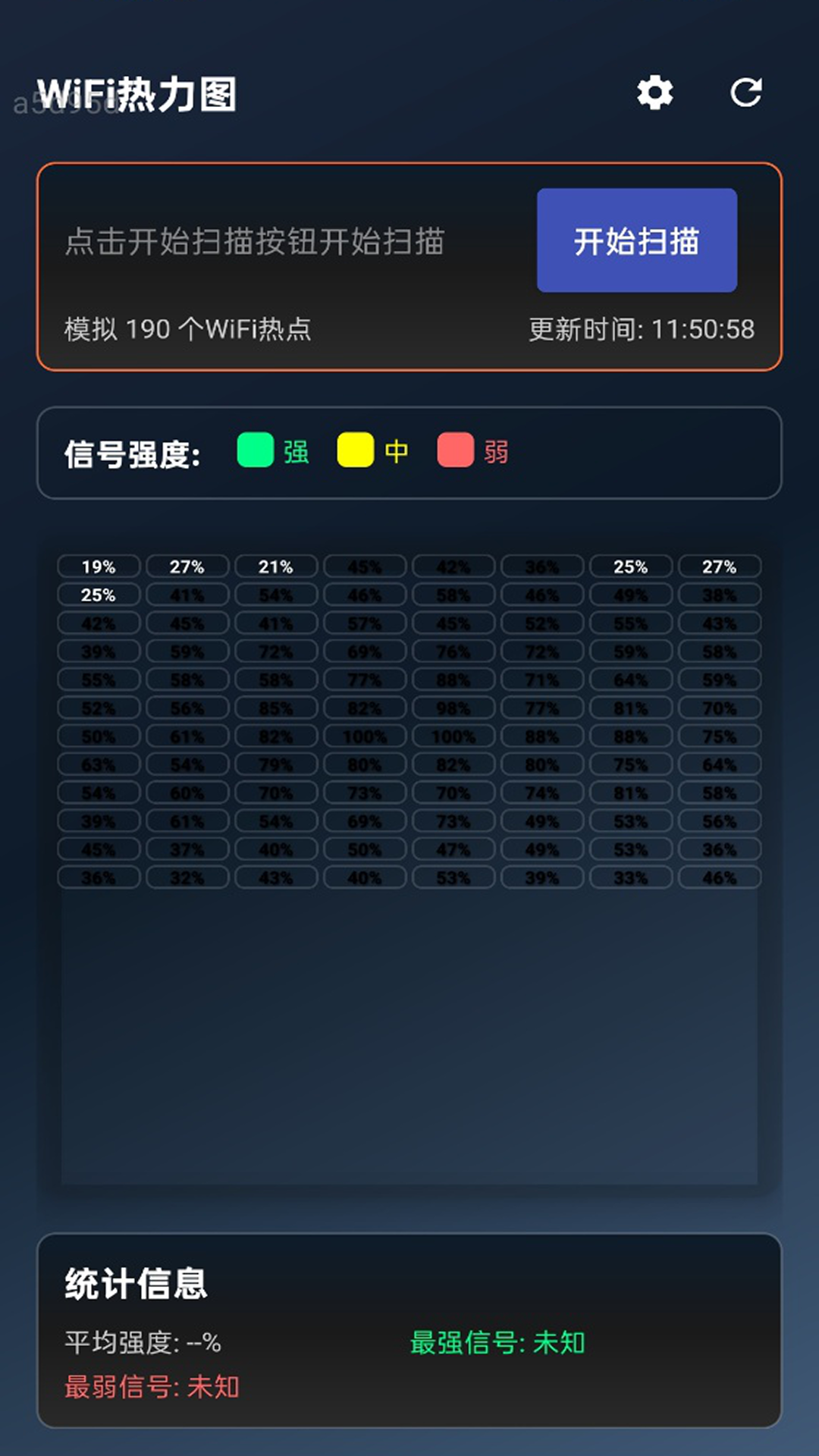 闪快WiFi工具app下载