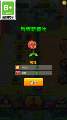 牛到起飞无广告版下载
