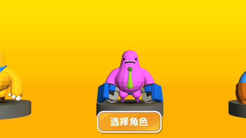 动物世界探险王正式版下载