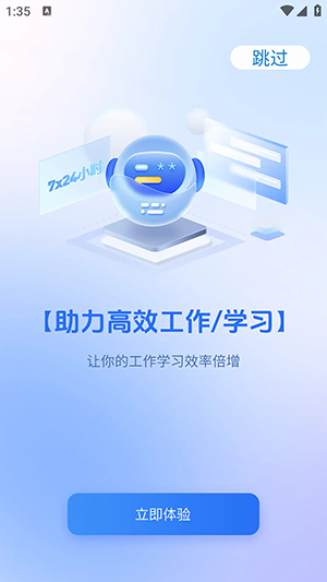 鲸鱼MAX智能笔记app下载