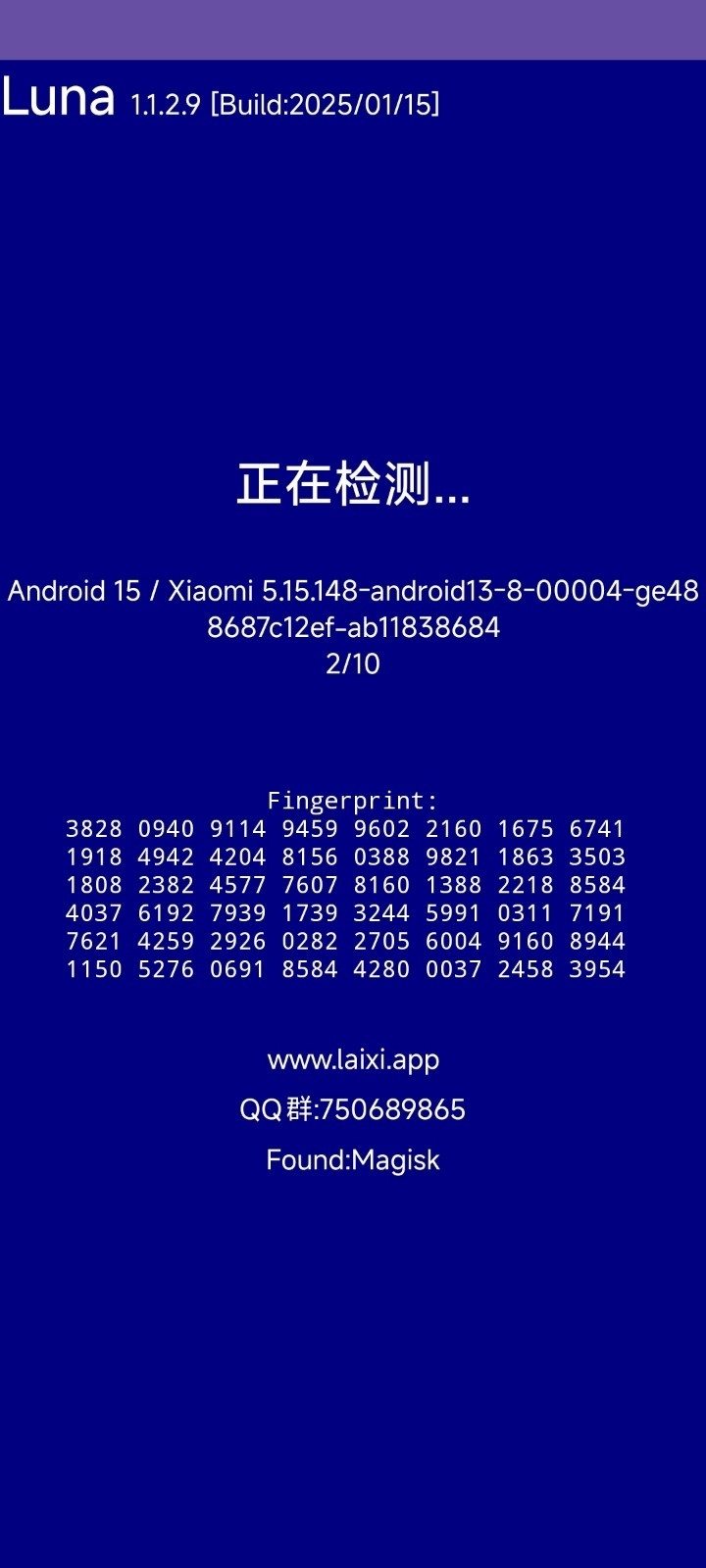 luna设备检测官网app下载