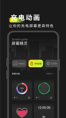 手机屏幕助手精灵下载安装