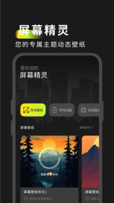 手机屏幕助手精灵下载安装