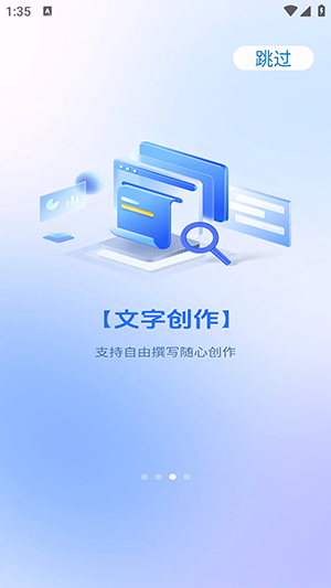 鲸鱼MAX智能笔记app下载