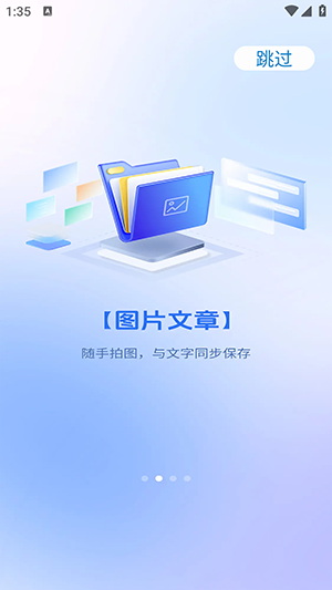 鲸鱼MAX智能笔记app下载