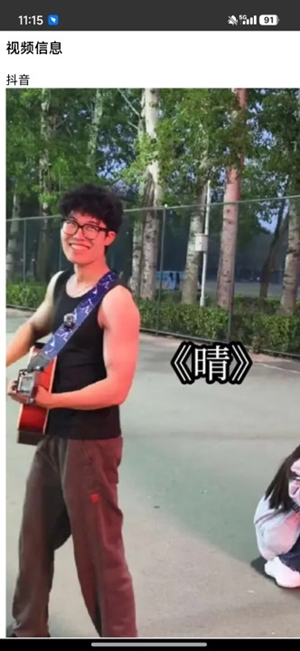 瞬净去水印工具app下载