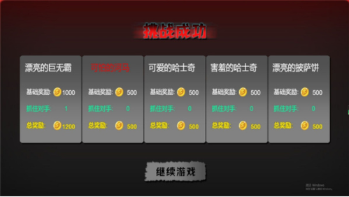 解谜密室逃脱赛最新正版下载