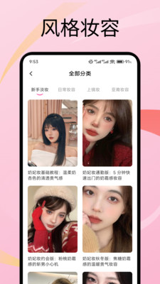 爱潮衣橱app下载
