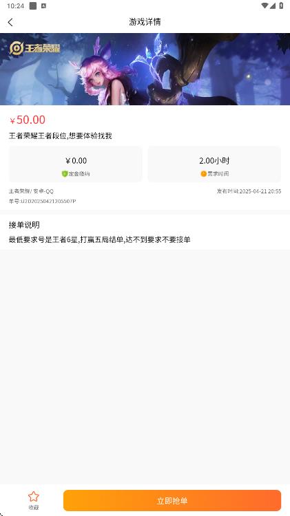 呱太玩app下载
