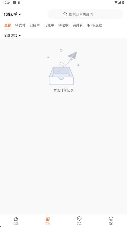 呱太玩app下载