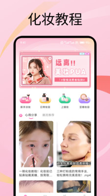 爱潮衣橱app下载