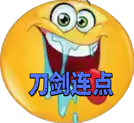 刀剑连点器手机版下载v2.9.66