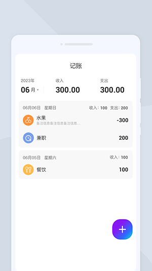 扫描文库app下载