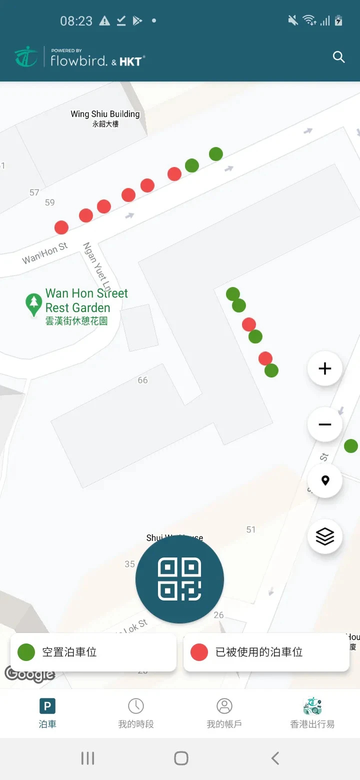 香港入表易app下载