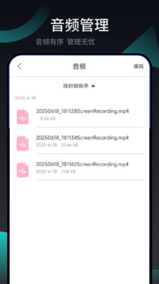 查看rar文件工具app下载