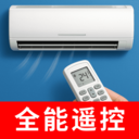 空调遥控秒连王app安卓版下载v1.0.01.00