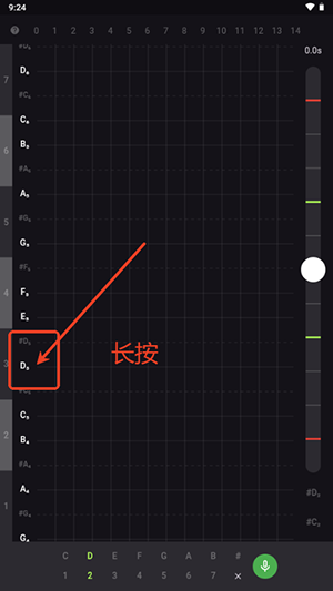 模唱音准检验app下载