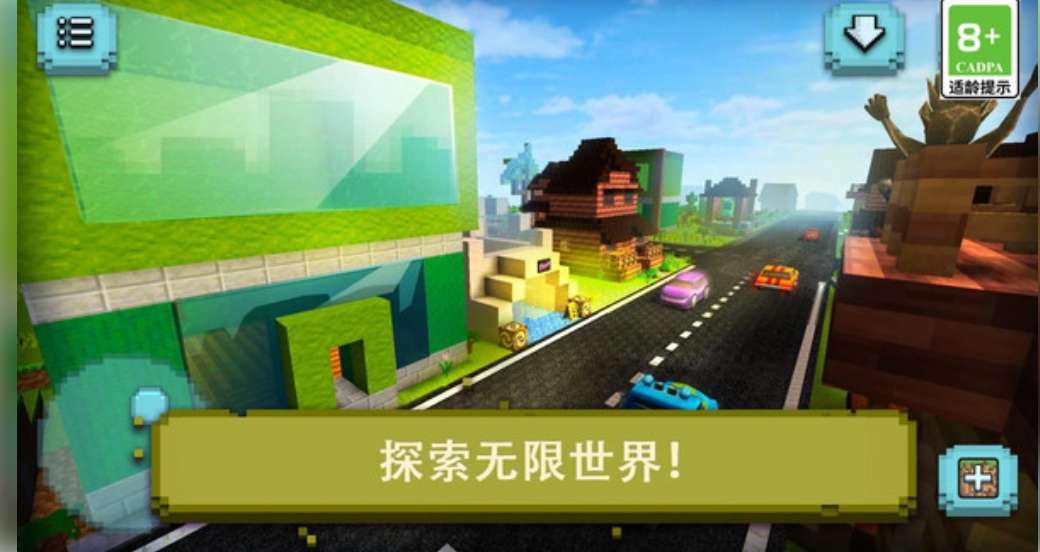 我的海上世界官方版下载