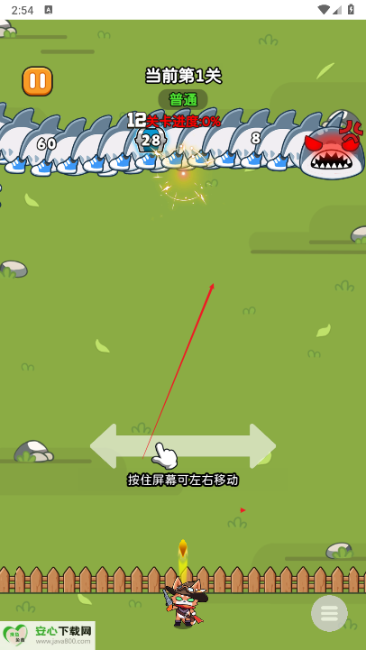 疯狂防线手机版下载