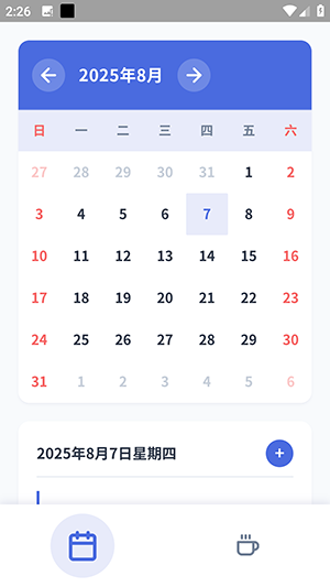 圈圈日记app下载