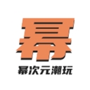 幂次元潮玩社安卓版下载v1.0.2