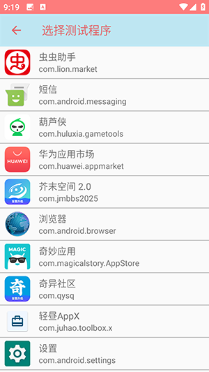 纵情定制内部弱网app下载