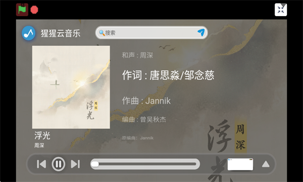 大猩猩音乐盒app下载