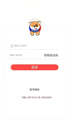 瓦兰代售平台下载