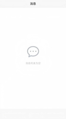瓦兰代售平台下载