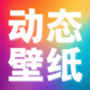推搪壁纸手机版下载v1.0
