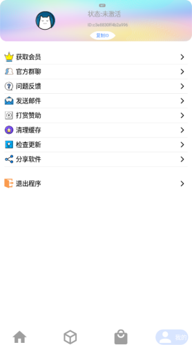 资源Hub软件下载