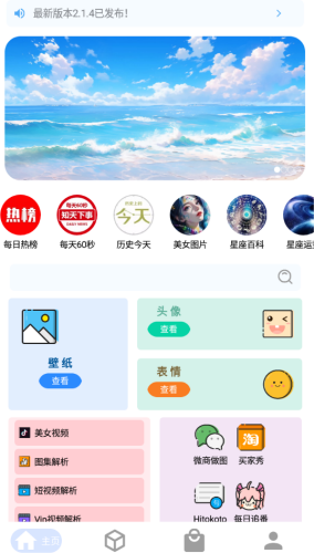 资源Hub软件下载