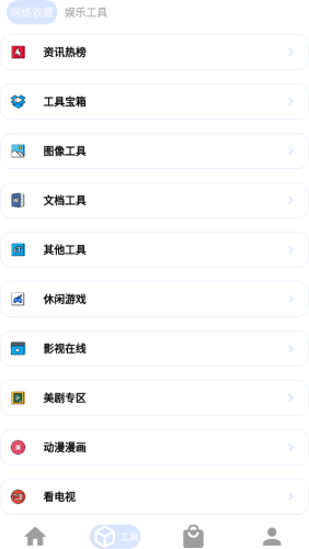 资源Hub软件下载