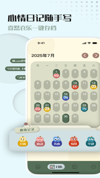 青凡岛流量卫士app下载