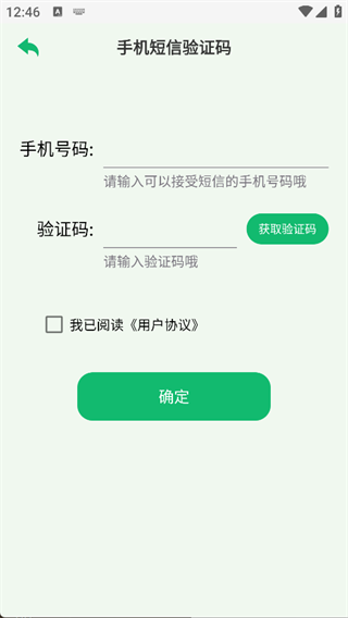 乐愉答题app下载